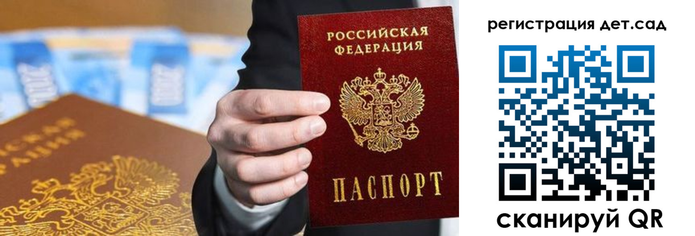 прописка от собственника в Ак-Довураке