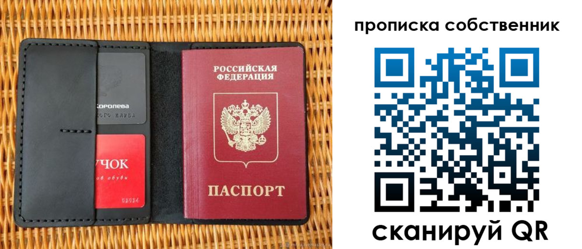 пропишу в квартире в Ак-Довураке
